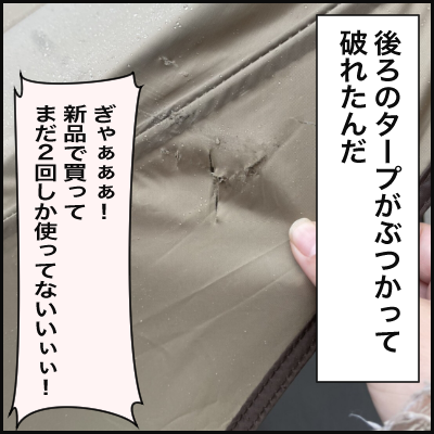920F6FF7-FFCC-4787-BED0-72FE024F2D23