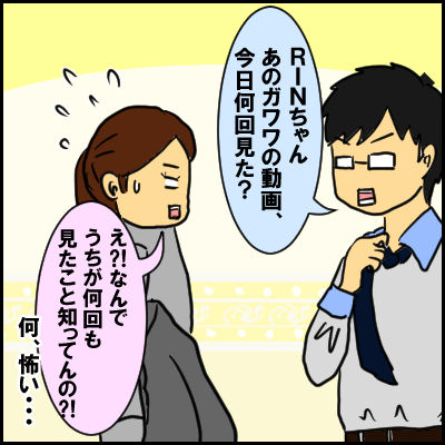 douga5