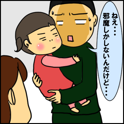 hikkosi4