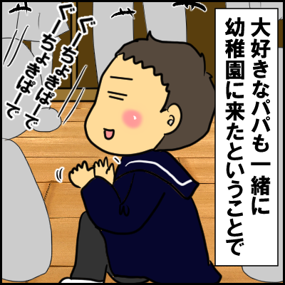 277A2EF0-4177-455F-A2EB-BA8A678D131B
