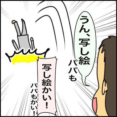 BCAD3785-FC97-4B92-9BDD-09A8A668731D
