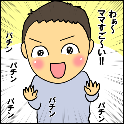 gamu10