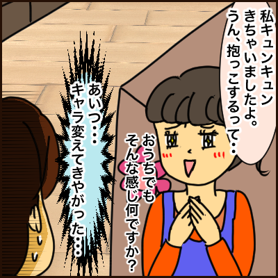 F76B890B-80B8-4A48-A576-AE488D99D26F