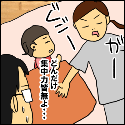 nouki12