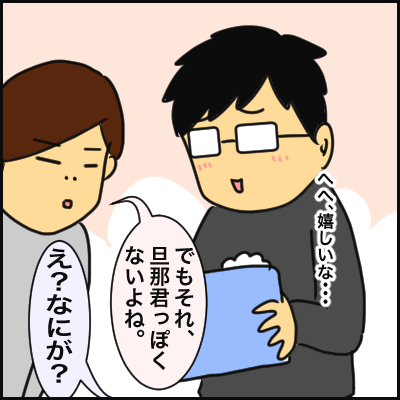 10734F98-9143-4D84-836C-ABA6D5E705B5