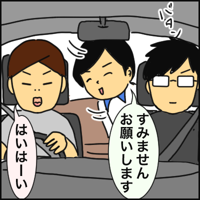 B5627836-9C97-49DC-ACA1-7E6A2E0021D0
