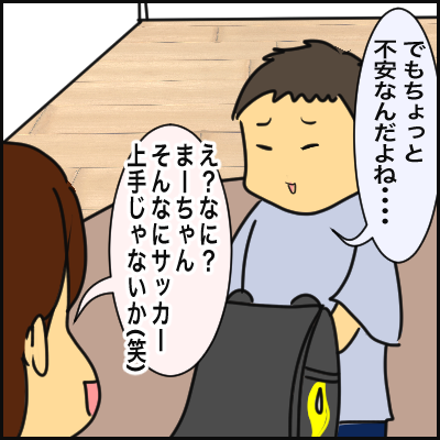 A7800F44-AFD7-420D-8EFD-58CBF9C333A5