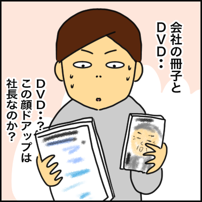 ED74748F-F142-46C6-844A-AB1E8813E66A