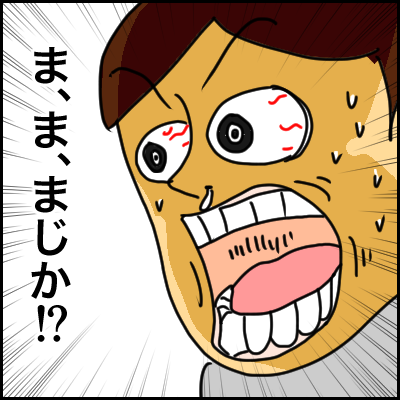 A3AF8B25-1F0B-4AF0-A2E9-DC58EF87A462