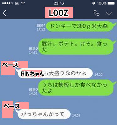 mune7