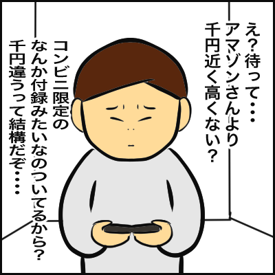 1A3C858E-8AD3-476D-9E46-FAFAEE834786