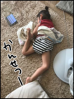 hirune14