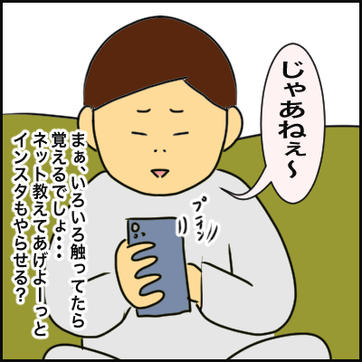 C84A8317-90FF-49D0-AA54-8FDEBDDD912F