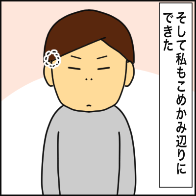 53A4D211-265D-494C-A518-1B275EBDAE97