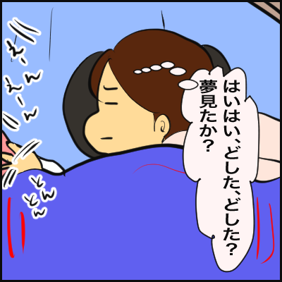 F47F555D-4456-413C-B84E-3804D6DD861A