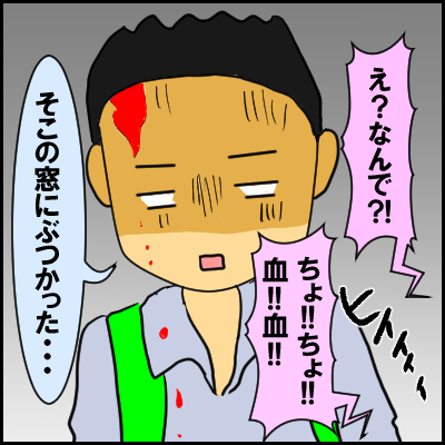 kega3