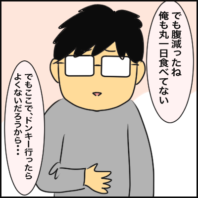 3D288D9D-7AC9-4260-8F5C-FE5C274721E5