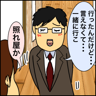 2B6E9E51-B08E-455D-9FE0-267684C97412