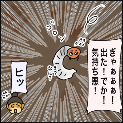 C8C54FC6-1FF5-436A-9842-7D45FE4BD576