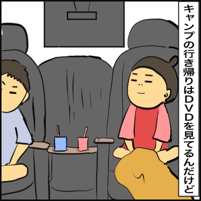 F9CCA304-CEE9-44AB-8891-25EB105DDE7E
