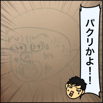 998E9C4B-143B-48BB-AEBA-F536B78094C6