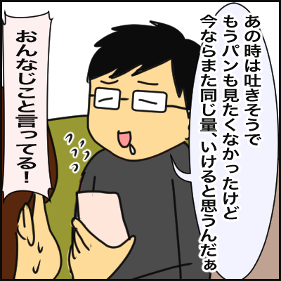 A5EFA64C-681D-4D01-8D9C-7A3983CECEDD