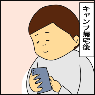 EBF4DE42-6B0B-4325-B25C-41EEA5DEA788
