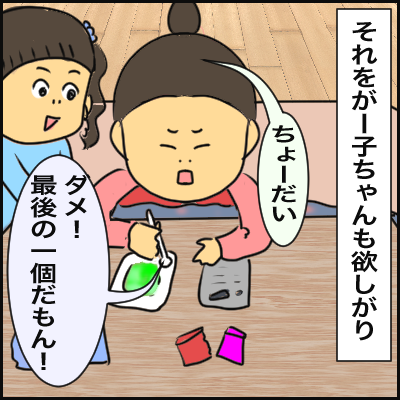 59F9CB35-206D-41C5-9098-0CEDB7EEB062