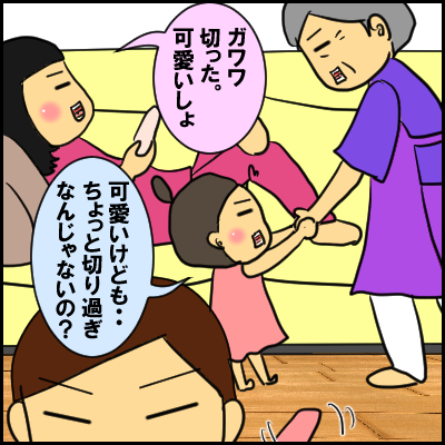 kami2