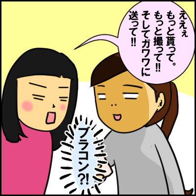 tyou12