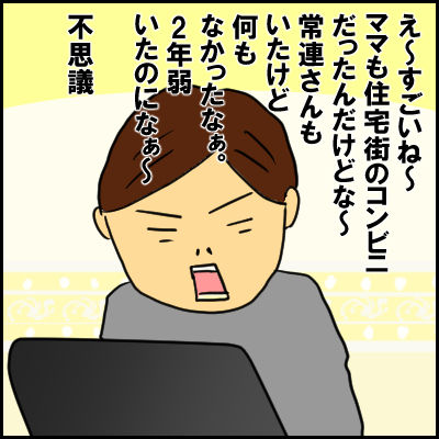 zyou5