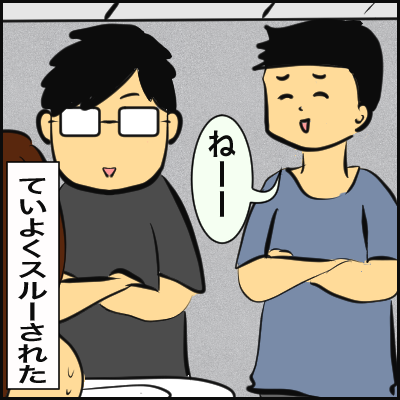 7700ED8E-3726-407F-A9FB-05905AA0C90A