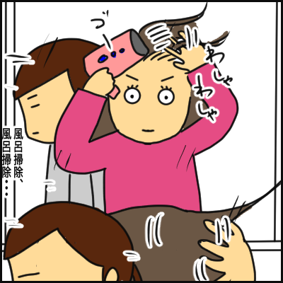 F1964038-A520-4810-87AA-764864C6F29F