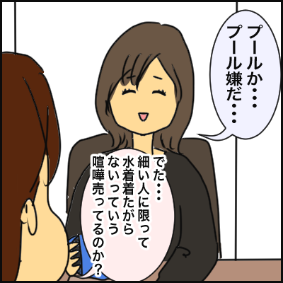 360FCEDB-F486-40AC-87A8-D4FF2D2DF254