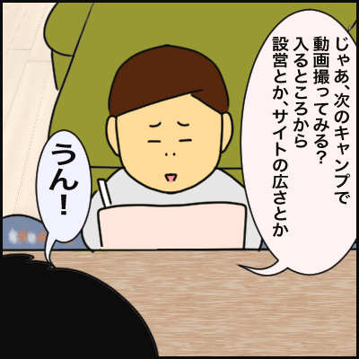 0A7F8F45-6CE5-4A6A-AA9C-416CCE669B00