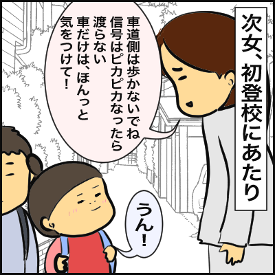 0A9FBE8B-C9B7-43C3-A298-1D8297146D1F