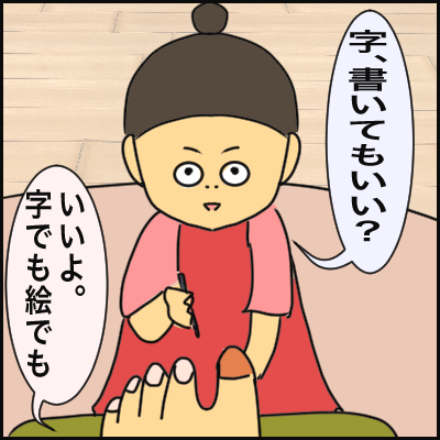 C1DF439E-348D-44BE-9E04-2934967C5A24