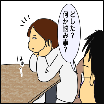 99F5C2CD-0FE7-4D7F-A217-5FFF8F3CE8CD