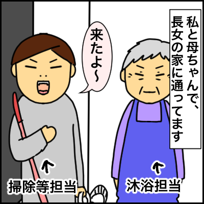 40492C22-53E8-465A-A609-C563C1948338