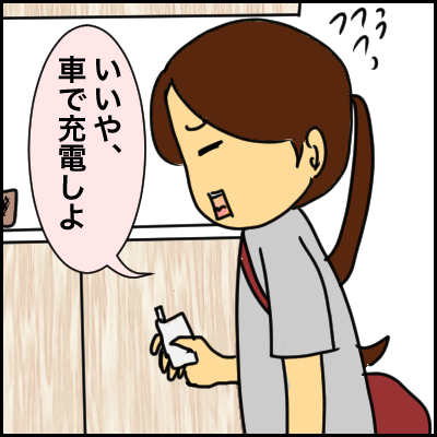 132B1637-C34F-4447-8B50-209A36F45B80