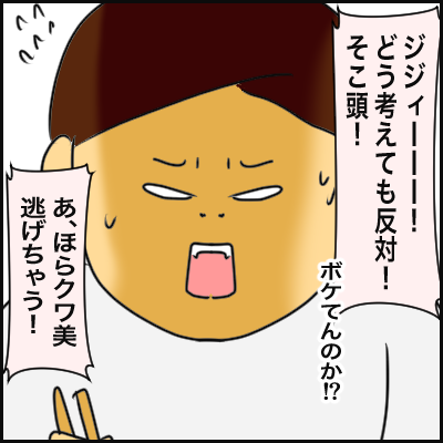 DB0DFA2A-BF3F-4C6D-8658-4BA2775BD0E1