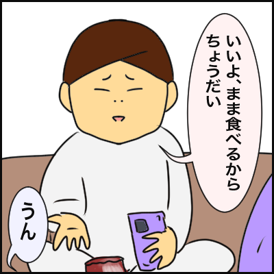 A43CD533-2C7A-4265-BF64-E49E9F2BF0A9