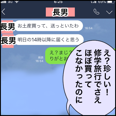 AAB169A8-5407-4D73-9293-71B9C2CD9FBD