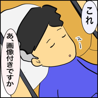 987C9DD4-6978-45EE-A329-B3306F86C127