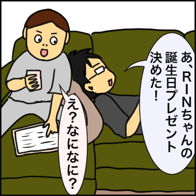 297D7A4E-3FAD-4750-9EAF-A4FC456100A5