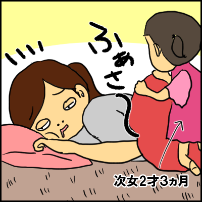 kodomo7