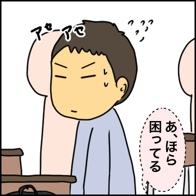 C63AB18D-A452-47FA-9793-8B7F66D52F74