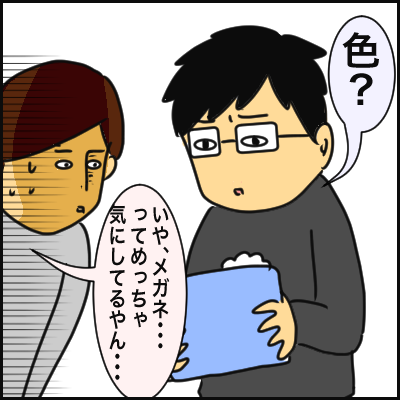 0958B0AC-D32A-4781-9038-DE82AF9116EE