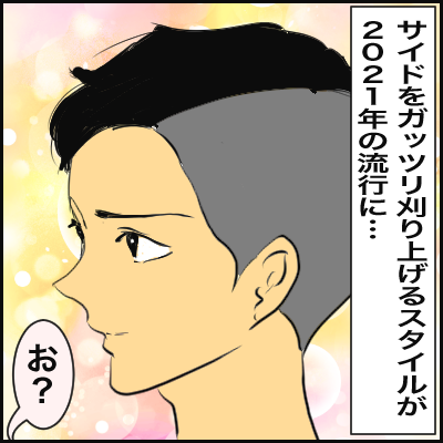 80CFFE88-2119-45EA-9320-E79AB7C9AA28
