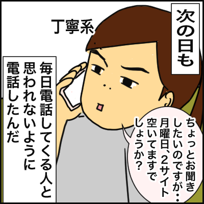 814E2736-E796-4559-ABDF-4327AF4E1041